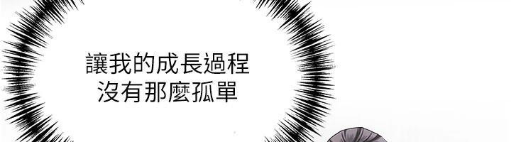 罪愛人妻第1話-火車上的隱密貼貼