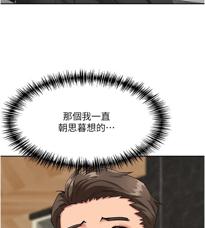 罪愛人妻第1話-火車上的隱密貼貼