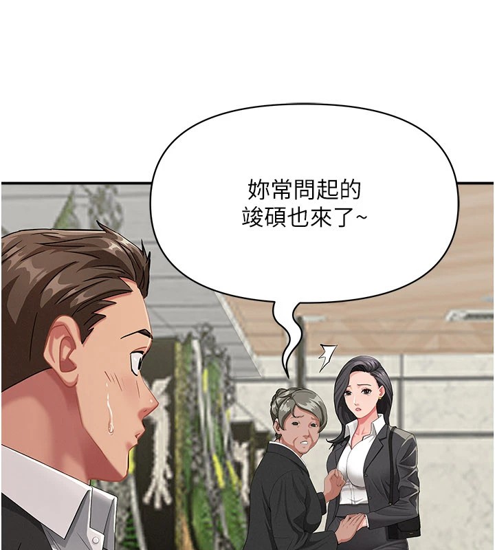 罪愛人妻第1話-火車上的隱密貼貼