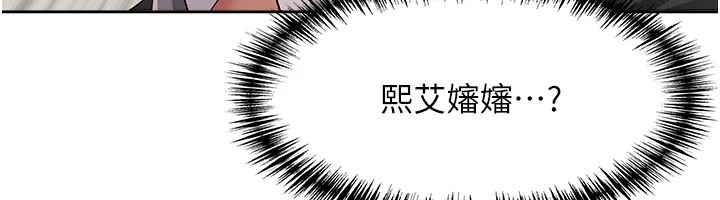 罪愛人妻第1話-火車上的隱密貼貼