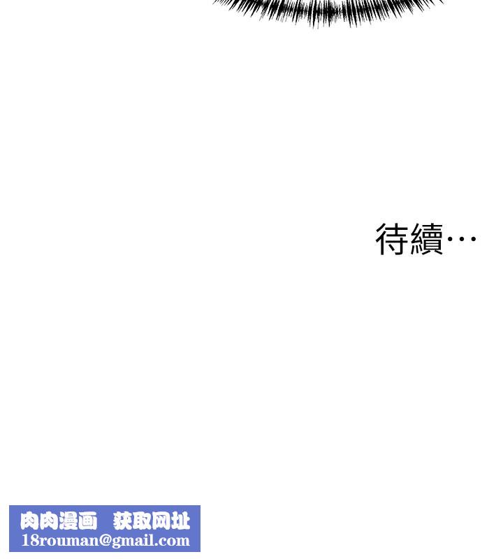 罪愛人妻第1話-火車上的隱密貼貼