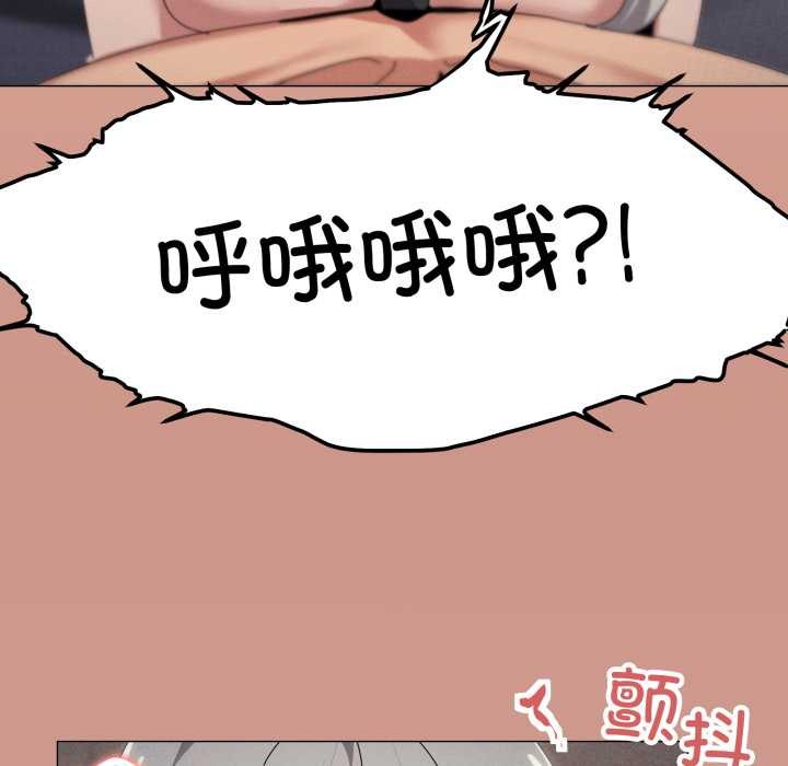 家人之间这样不好吧第70話