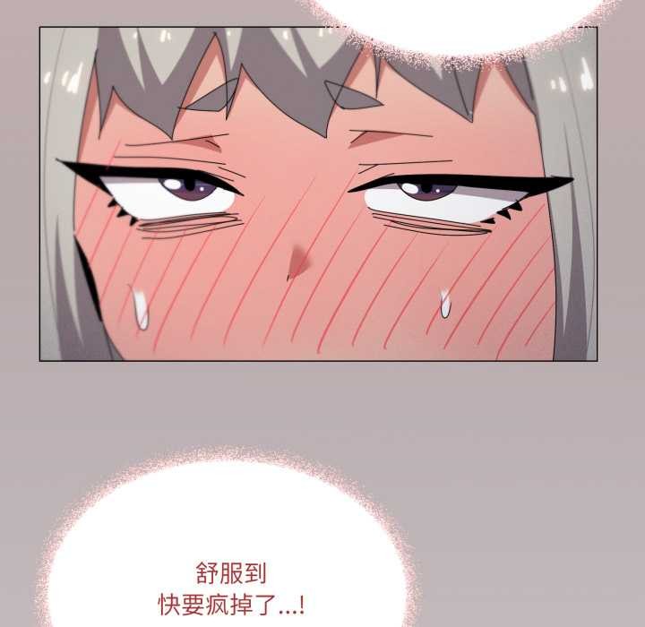 家人之间这样不好吧第70話