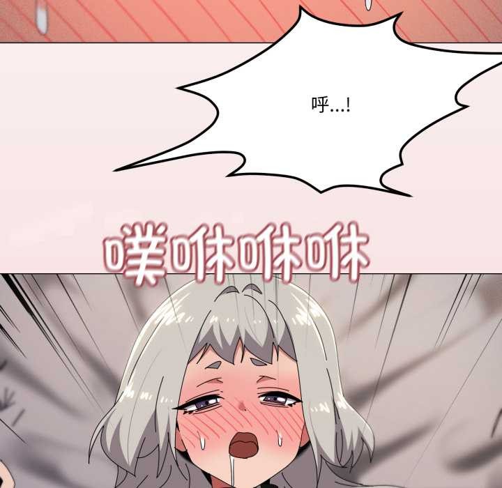 家人之间这样不好吧第70話