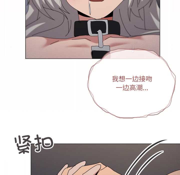 家人之间这样不好吧第70話