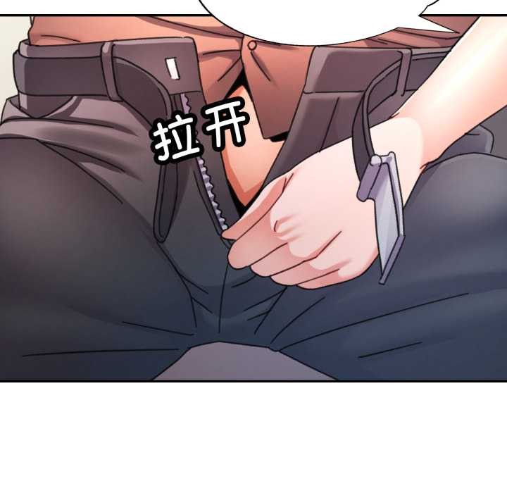 可以爱你吗第77話