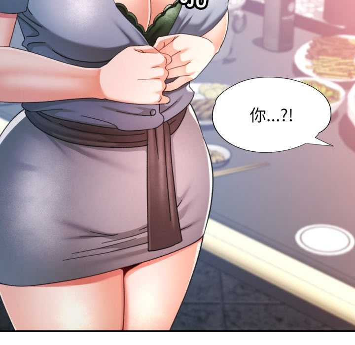 可以爱你吗第77話