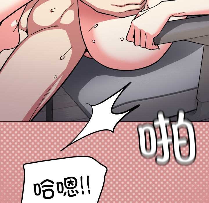 缺德邻居难相处第57話