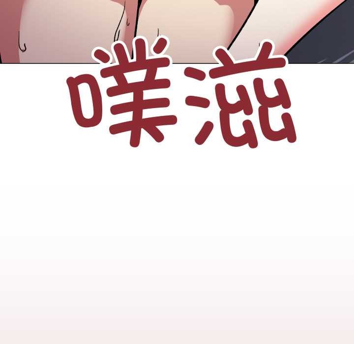 缺德邻居难相处第57話