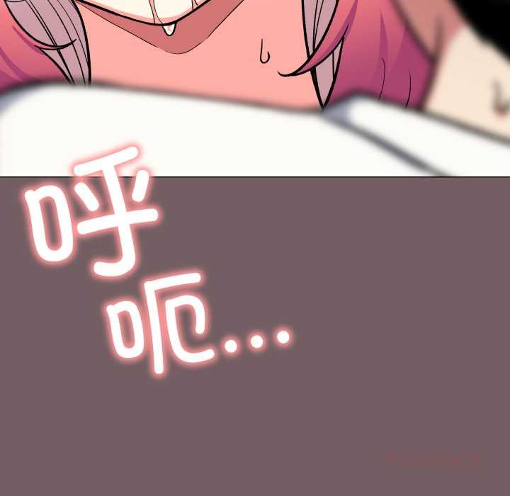 缺德邻居难相处第57話