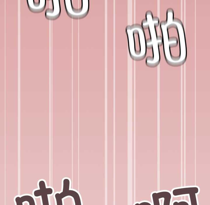 缺德邻居难相处第57話