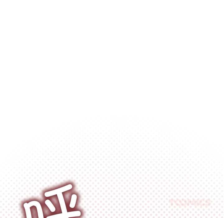 缺德邻居难相处第57話