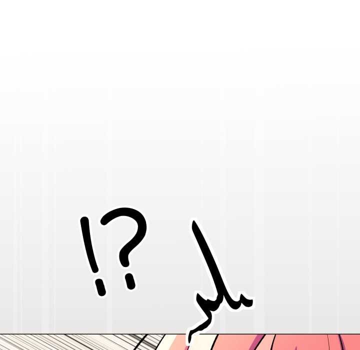 缺德邻居难相处第57話