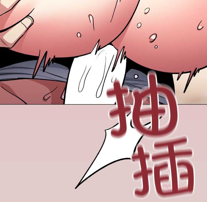 缺德邻居难相处第57話