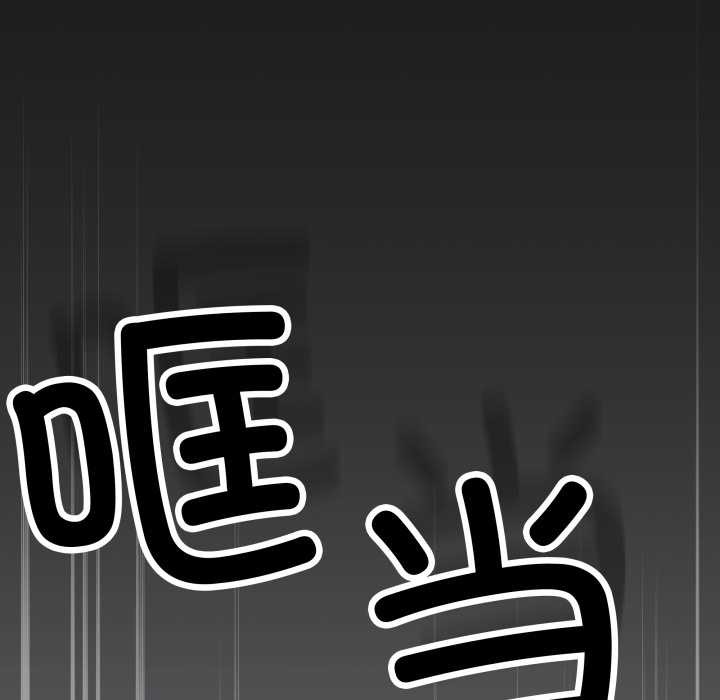 缺德邻居难相处第57話