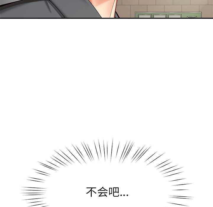 后宫之王第58話