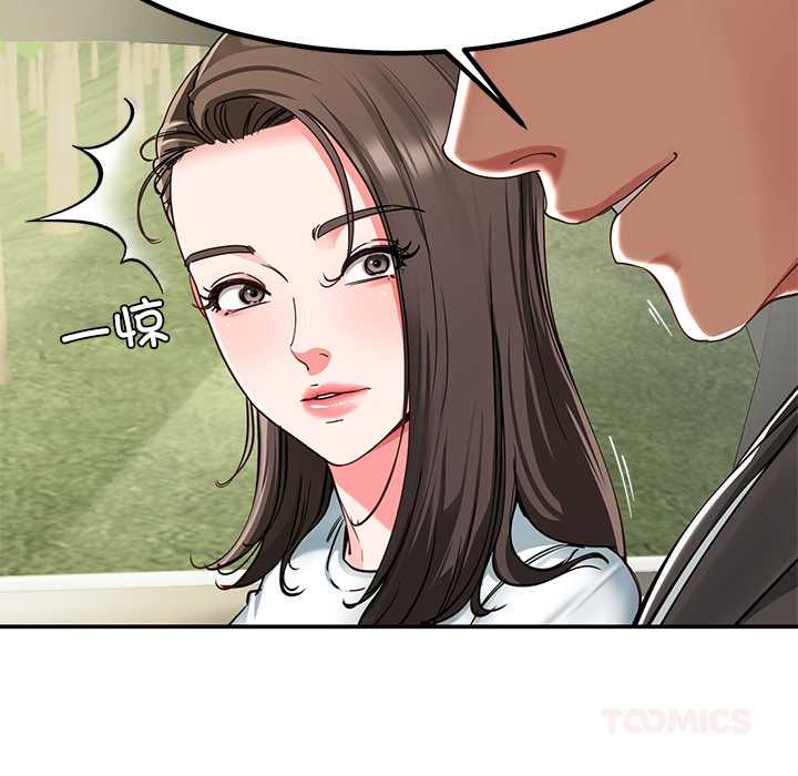 后宫之王第58話