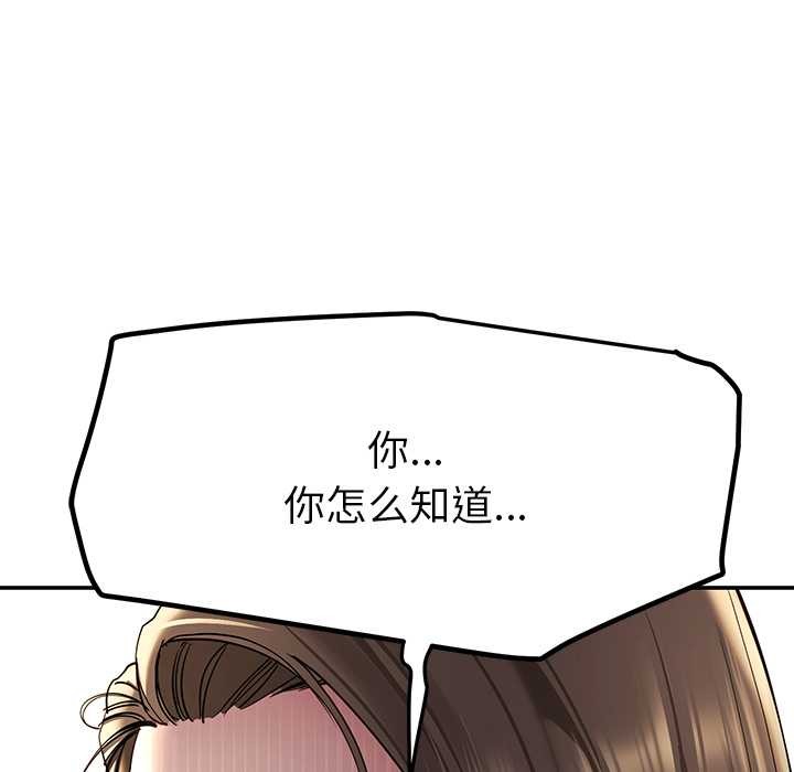 后宫之王第58話