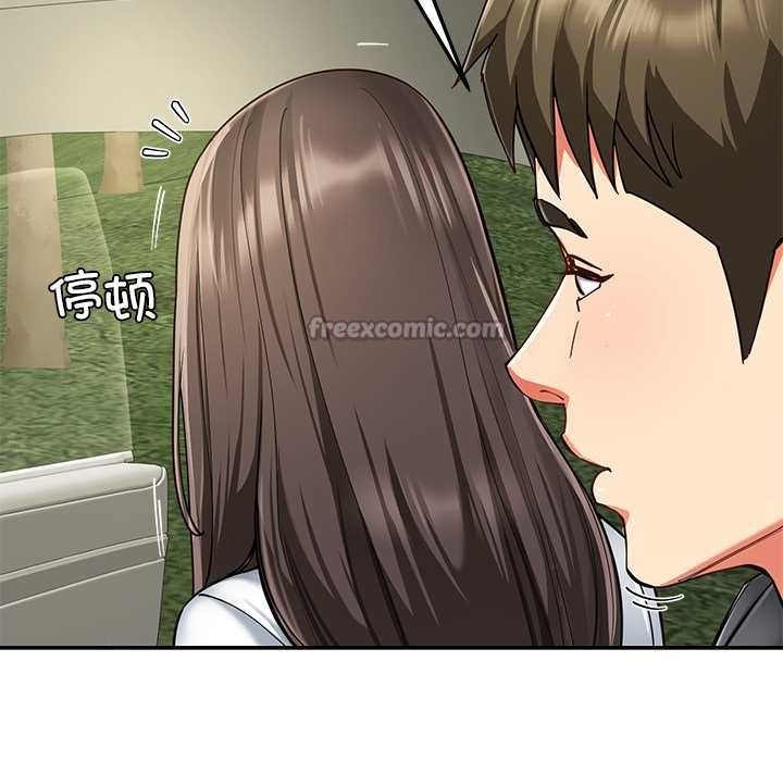 后宫之王第58話