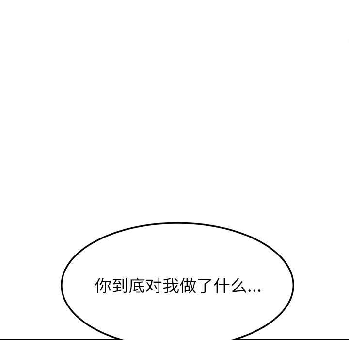 后宫之王第58話