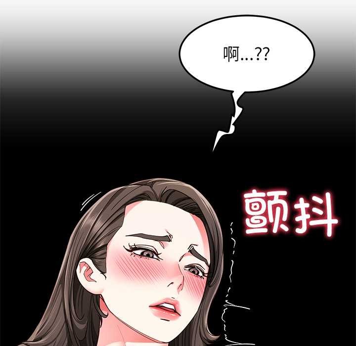后宫之王第58話