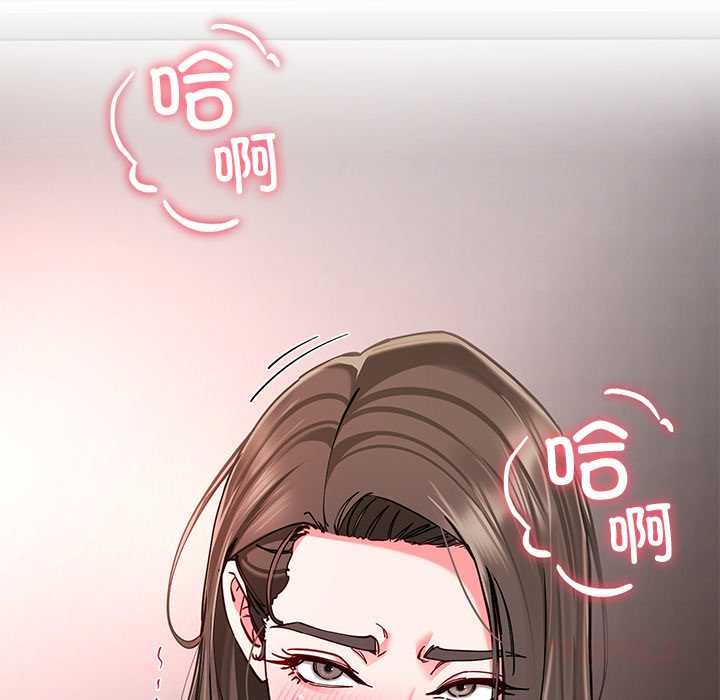 后宫之王第58話