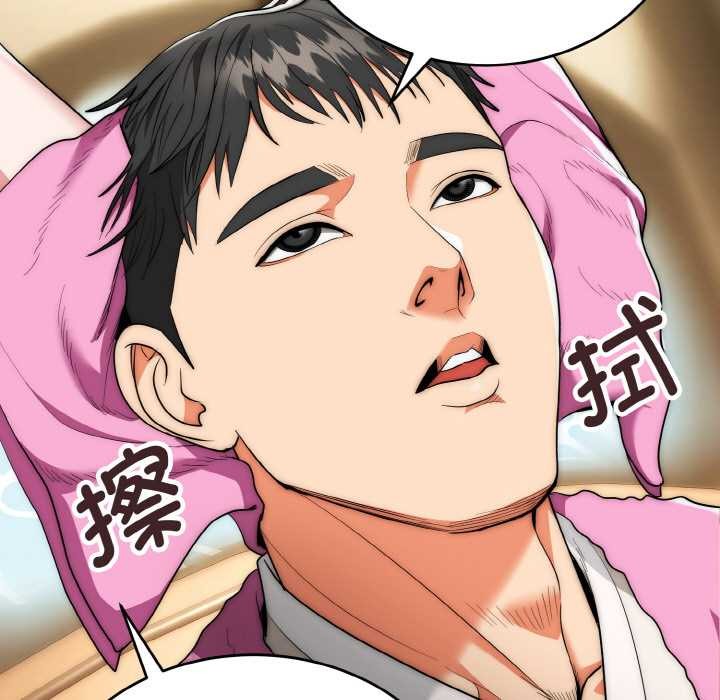 神雕闖都市第14話