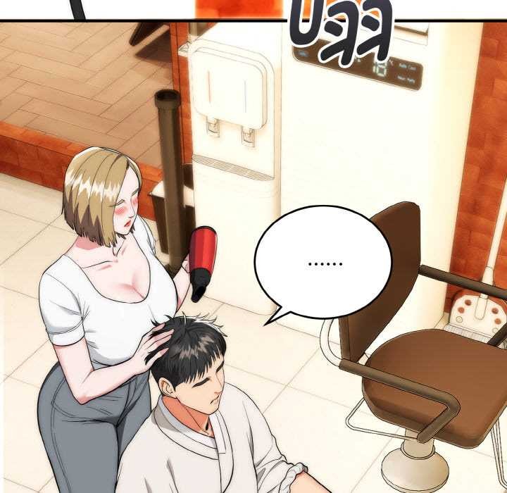 神雕闖都市第14話