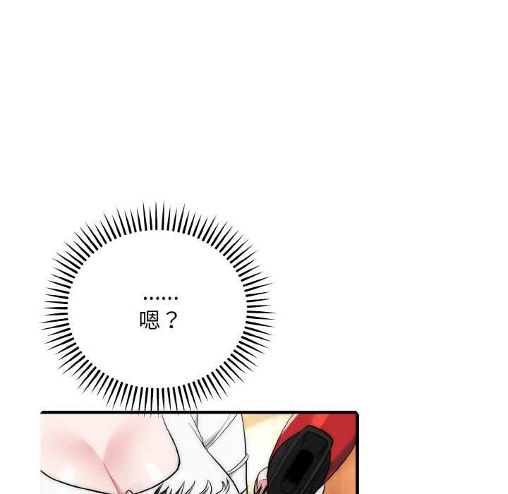 神雕闖都市第14話