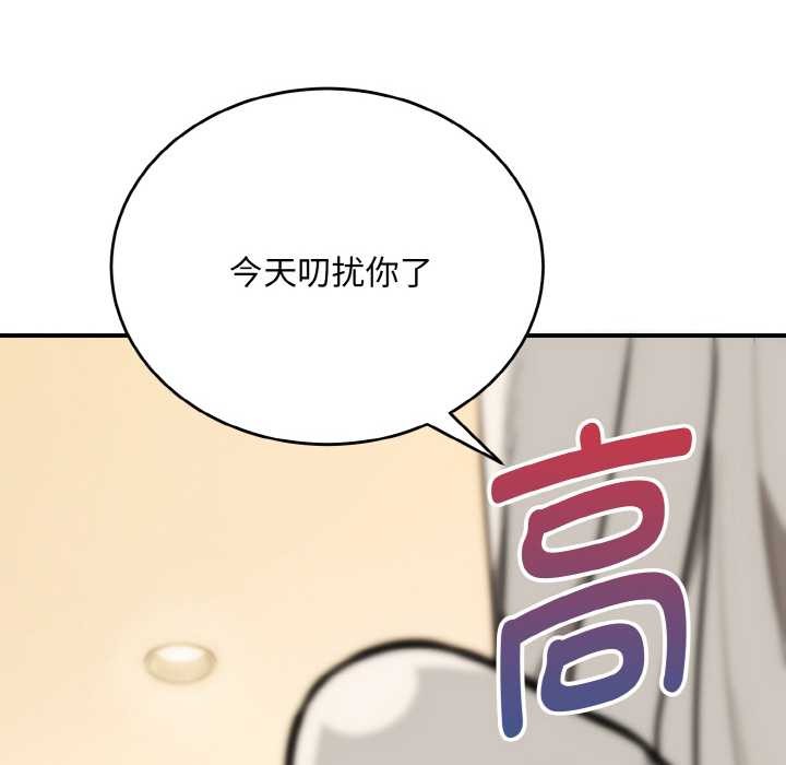 神雕闖都市第14話