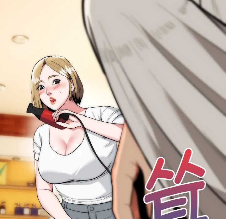 神雕闖都市第14話