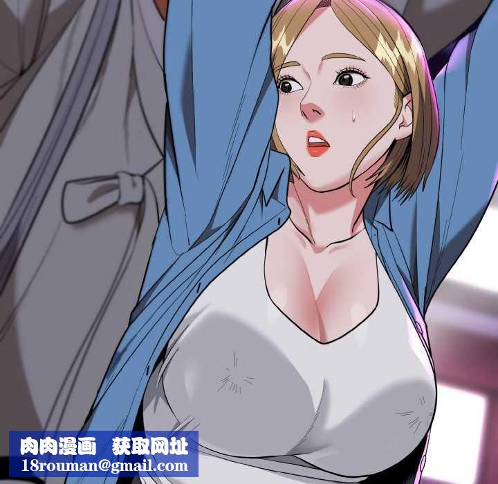 神雕闖都市第14話