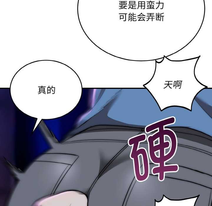 神雕闖都市第14話