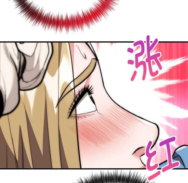 神雕闖都市第14話