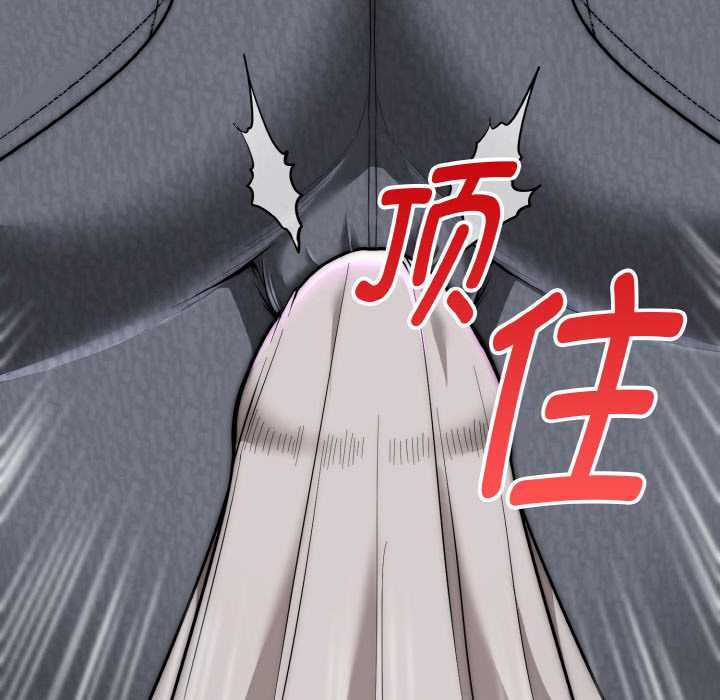 神雕闖都市第14話