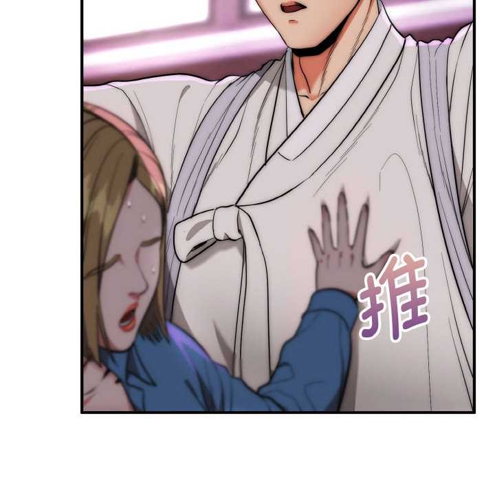 神雕闖都市第14話