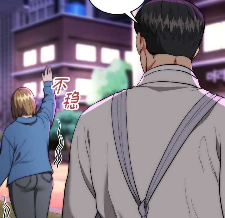 神雕闖都市第14話