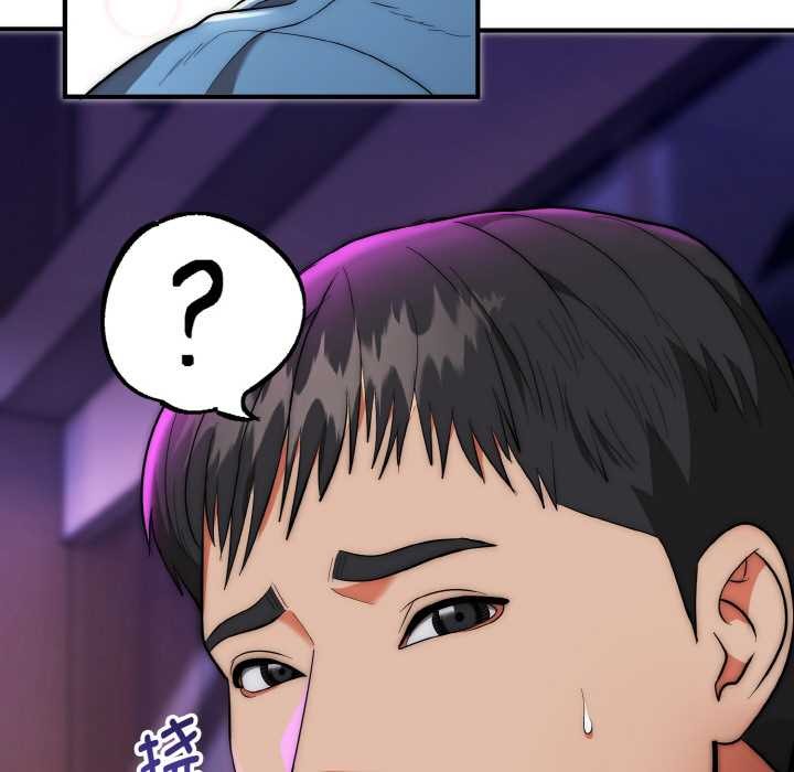 神雕闖都市第14話