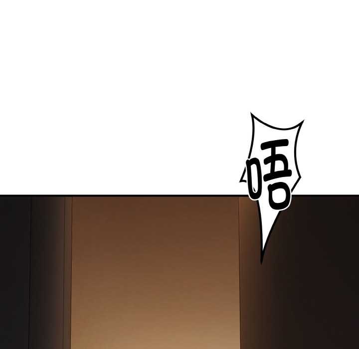 神雕闖都市第14話