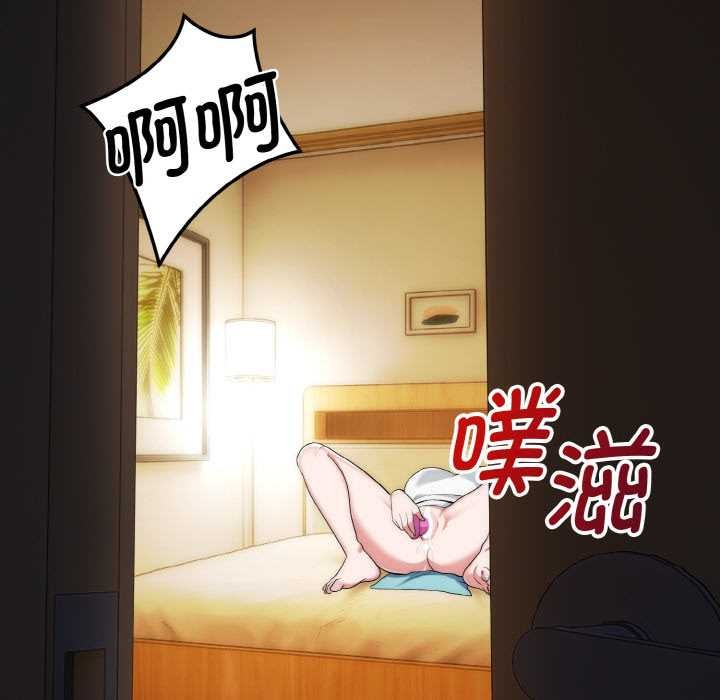 神雕闖都市第14話