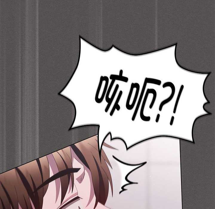 神聖陷阱第17話