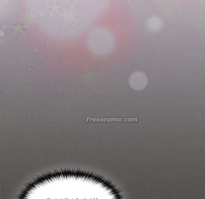 神聖陷阱第17話