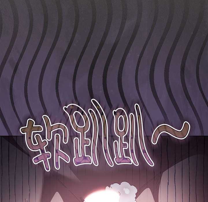 神聖陷阱第17話