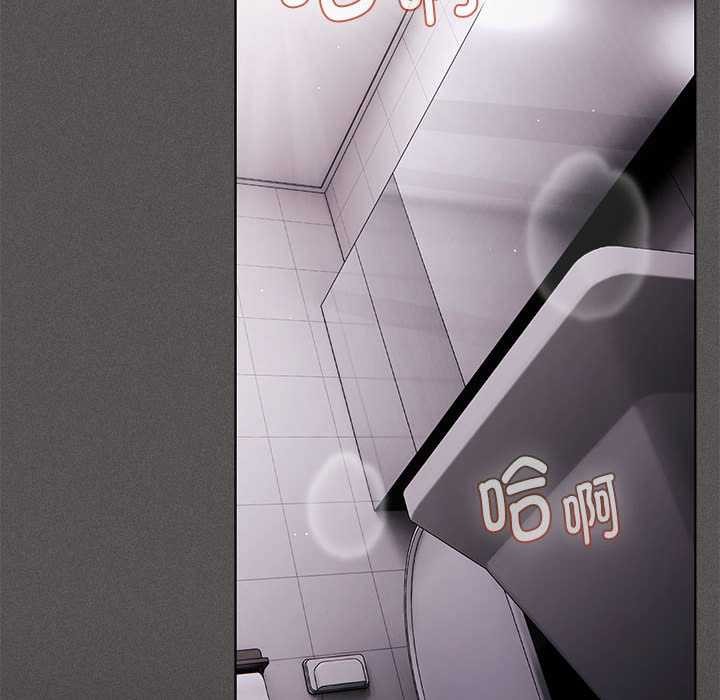 神聖陷阱第17話