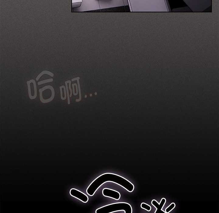 神聖陷阱第17話