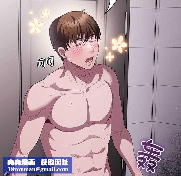 神聖陷阱第17話