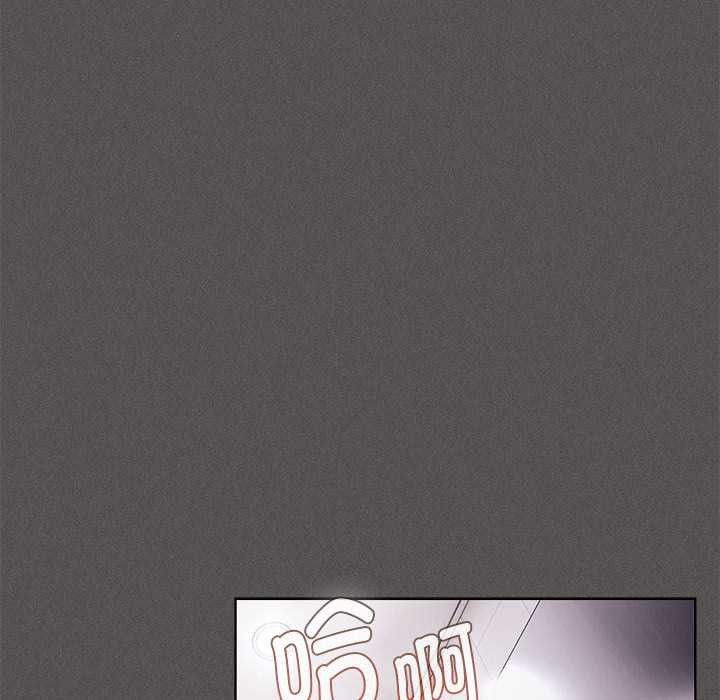 神聖陷阱第17話