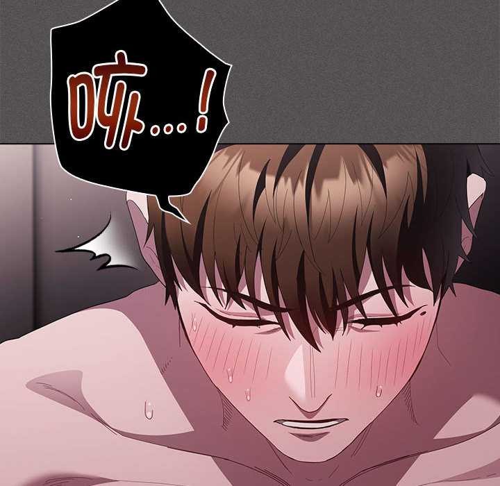 神聖陷阱第17話