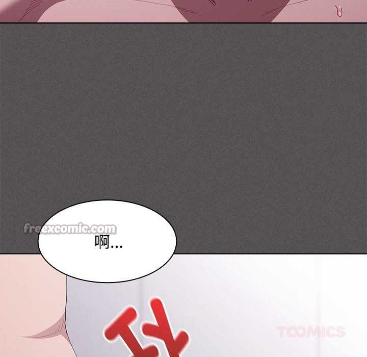 神聖陷阱第17話