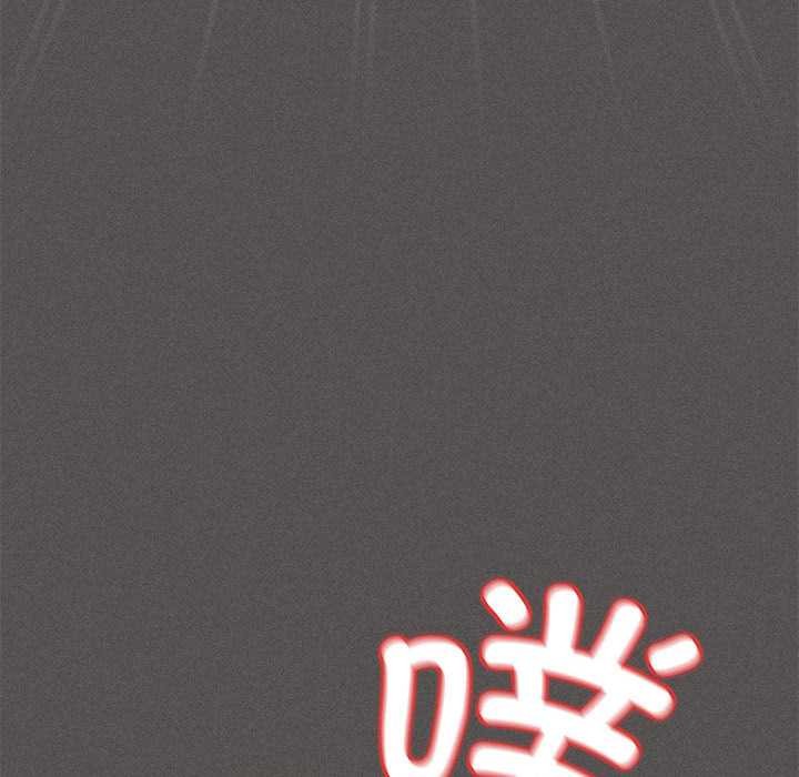 神聖陷阱第17話